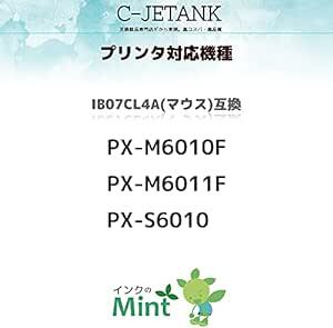 【C-JETANK】 IB07CL4A エプソン用 インク IB07CL4A 4色セット マウス 互換インクカートリッジ 最新IC_画像2