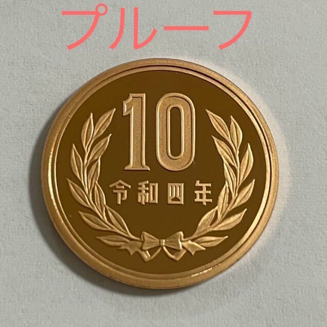 ...4 год  ... крыша  деньги (монета)  комплект  ... ...  10  йен   монета    неиспользуемый  ... крыша ... ...  