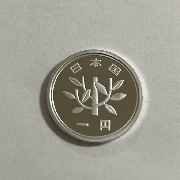 . peace 4 year proof money set ..1 jpy coin unused proof ..