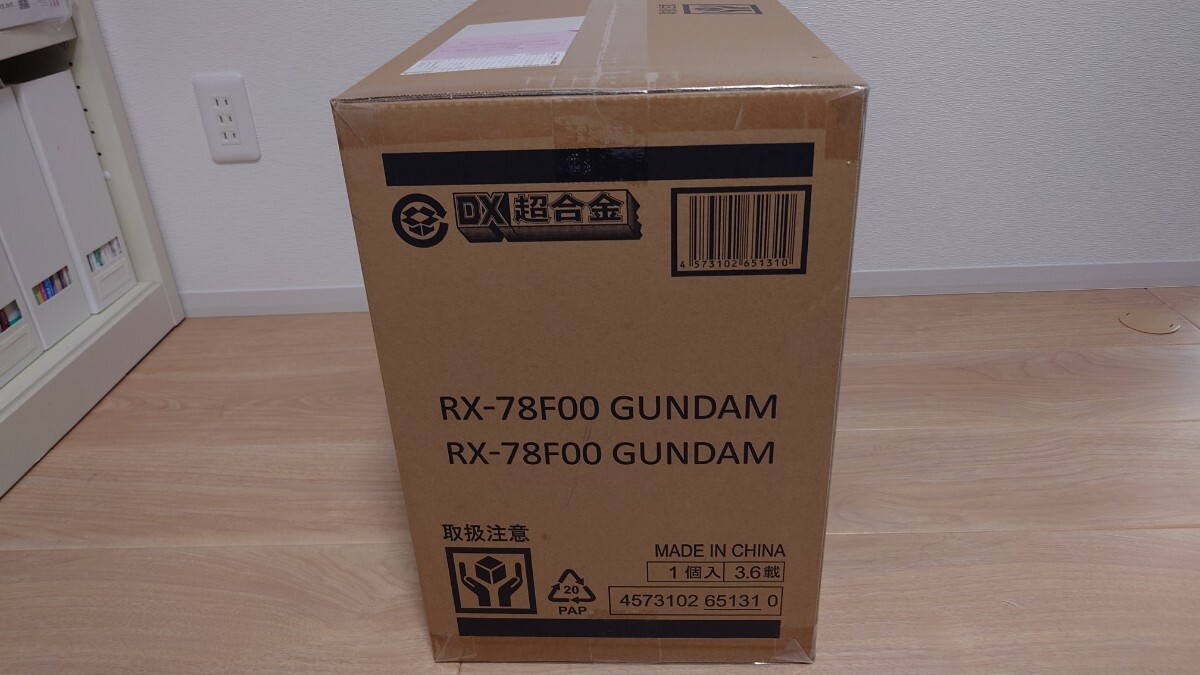 DX超合金 ガンダム ヨコハマ GUNDAM FACTORY YOKOHAMA RX-78F00の画像3