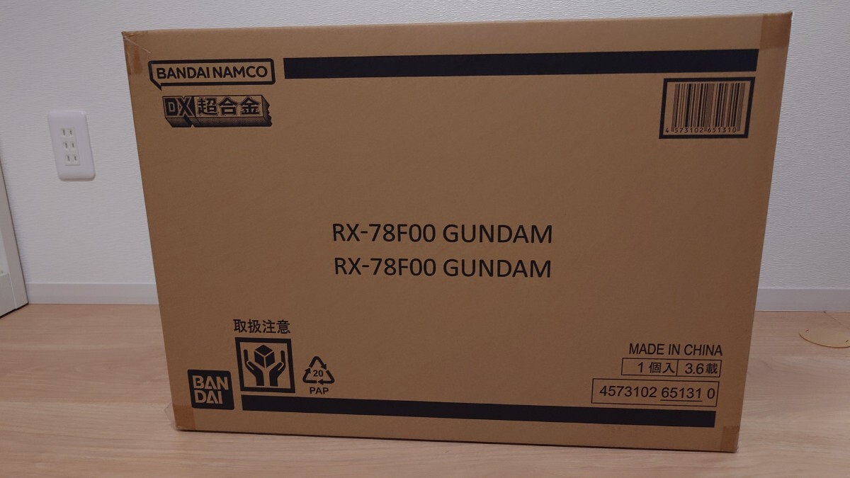 DX超合金 ガンダム ヨコハマ GUNDAM FACTORY YOKOHAMA RX-78F00の画像1