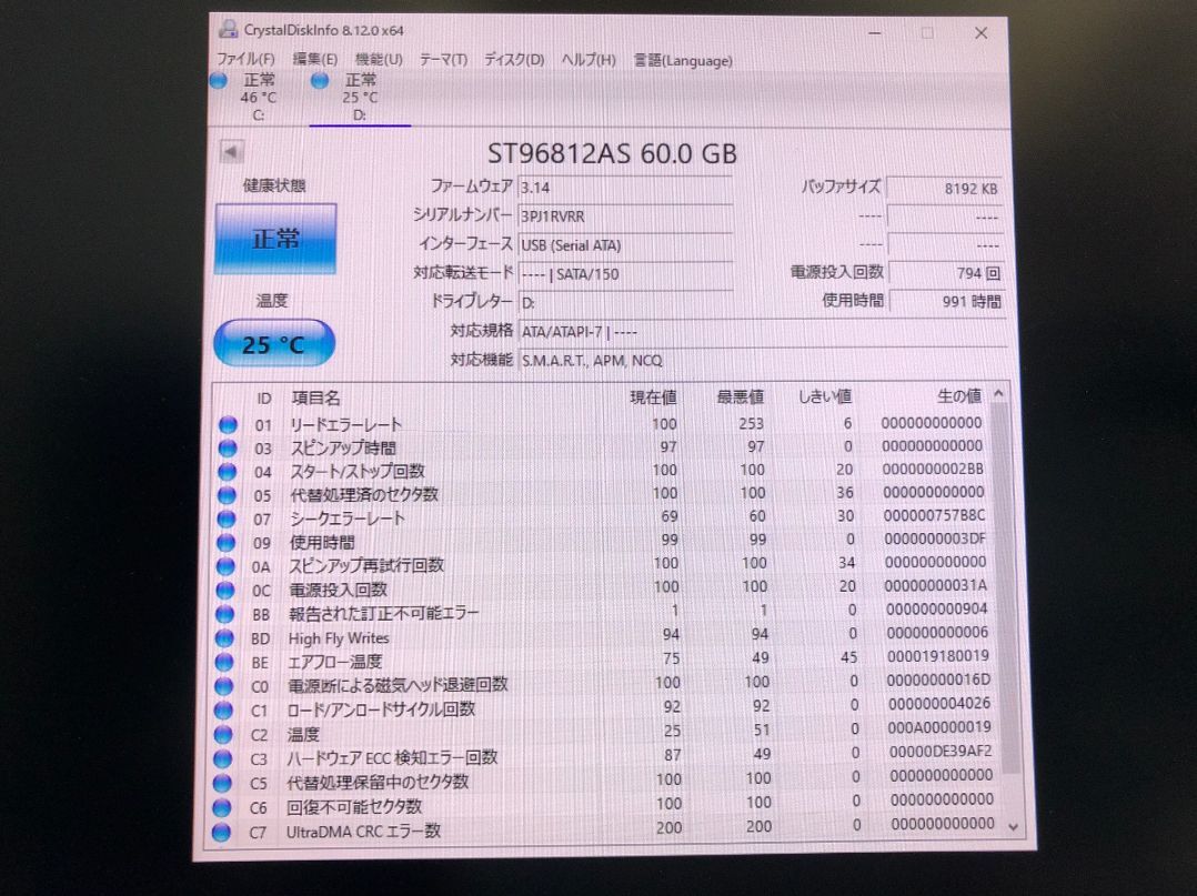 状態:正常(2個セット) 内蔵ハードディスク 2.5インチ 60GB SATA 厚さ9mm Seagate HDD PS3 プレステ3 6A_画像3