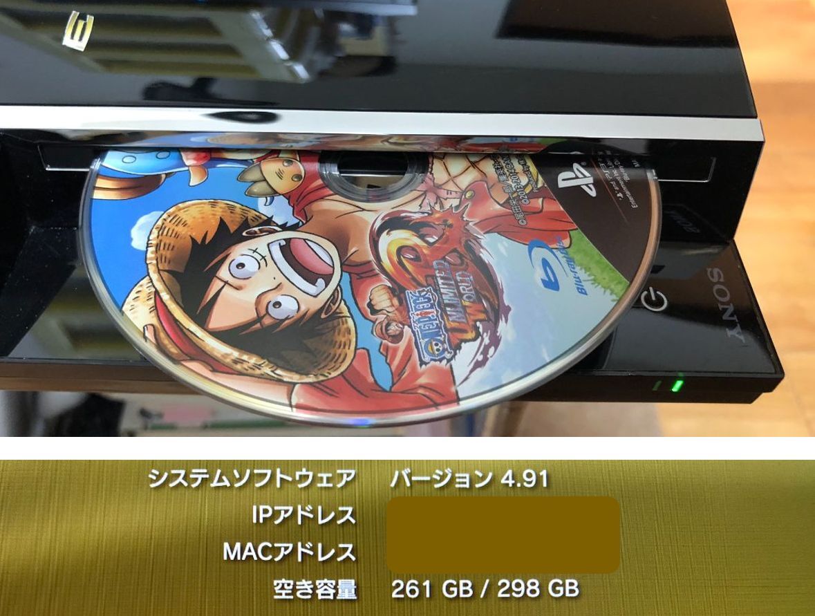 動作品 この1台でPS1,2,3ソフト(ワンピース ONE PIECE)遊べるセット PS3初期型(60GB→320GB交換済)+コントローラ2個,HDMIケーブル CECHA00 動作品 この1台でPS1,2,3ソフト(ワンピース ONE PIECE)遊べるセット PS3初期型(60GB→320GB交換済)+コントローラ2個,HDMIケーブル CECHA00