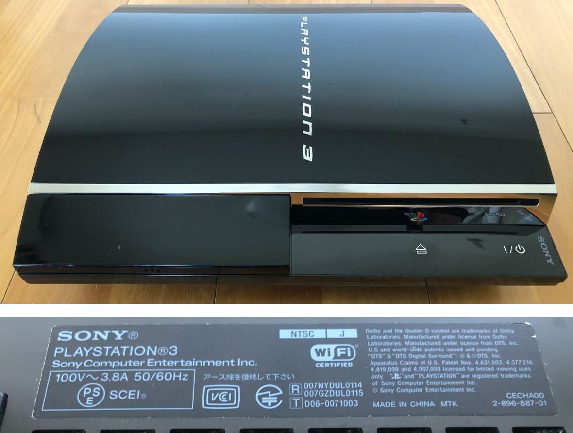 動作品 この1台でPS1,2,3ソフト(ワンピース ONE PIECE)遊べるセット PS3初期型(60GB→320GB交換済)+コントローラ2個,HDMIケーブル CECHA00 動作品 この1台でPS1,2,3ソフト(ワンピース ONE PIECE)遊べるセット PS3初期型(60GB→320GB交換済)+コントローラ2個,HDMIケーブル CECHA00