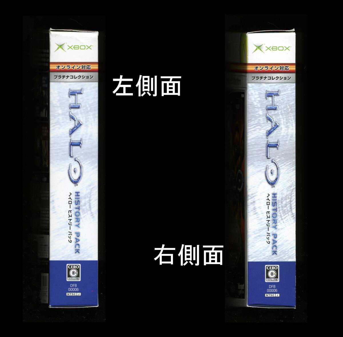 完璧わいふによる 中古 HALO HistoryPack 2本セット ヒストリーパック ヘイロー1+2 ソフトウェア