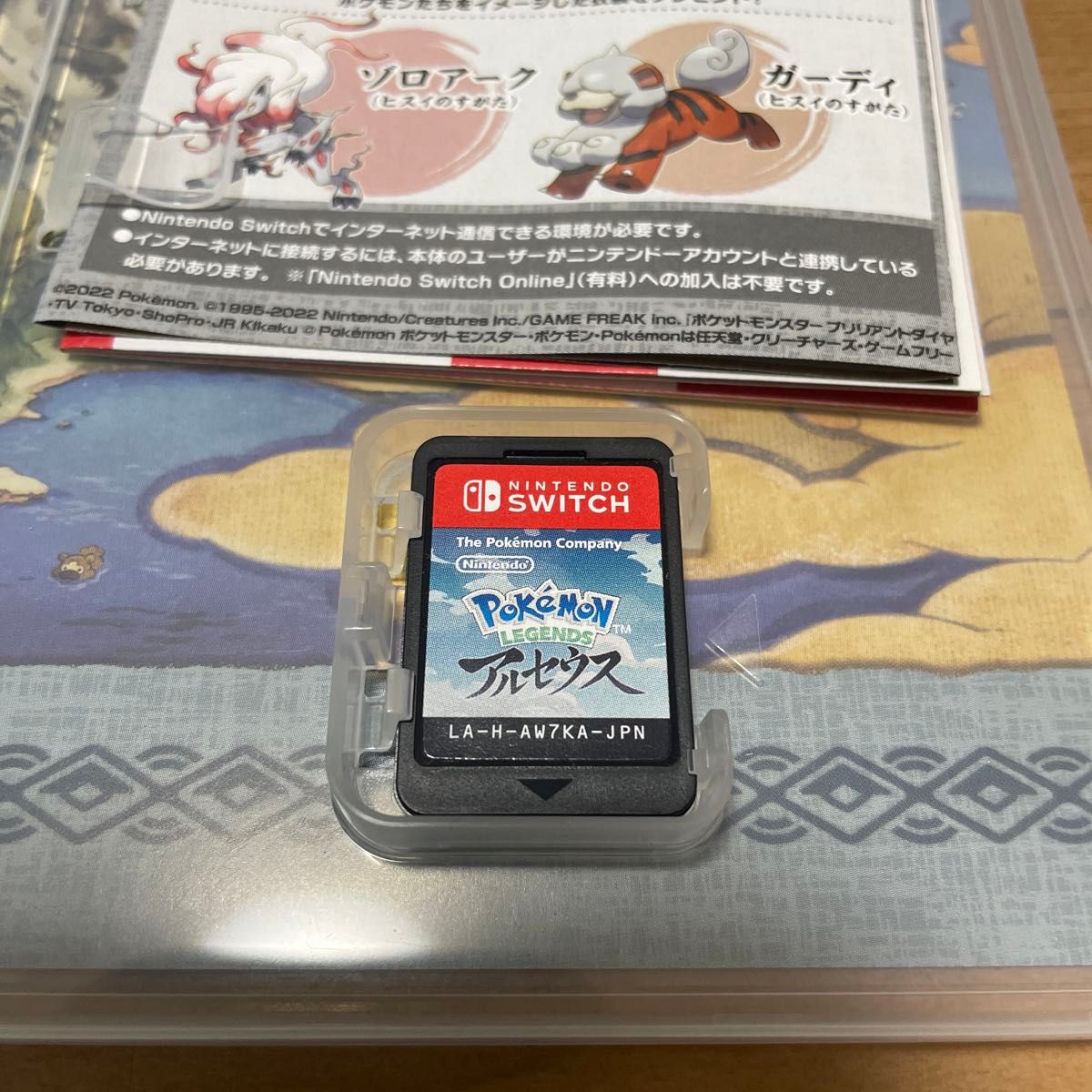 0605011【Switch】 Pokemon LEGENDS アルセウス