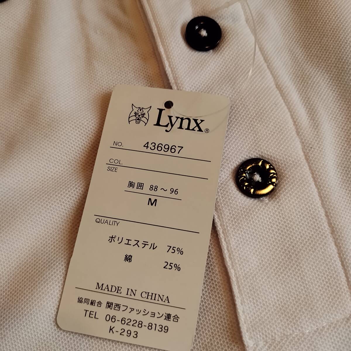 未使用品　リンクス　Lynx　半袖シャツ　サイズＭ　やや光沢 ホワイト　ストレッチ　柔らかい　細かいメッシュ風 ドライ速乾薄手生地_画像8