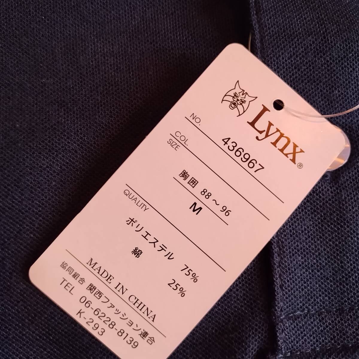 未使用品　リンクス　Lynx　半袖シャツ　サイズＭ　やや光沢ネイビー　ストレッチ　柔らかい　細かいメッシュ風 ドライ速乾薄手生地_画像8