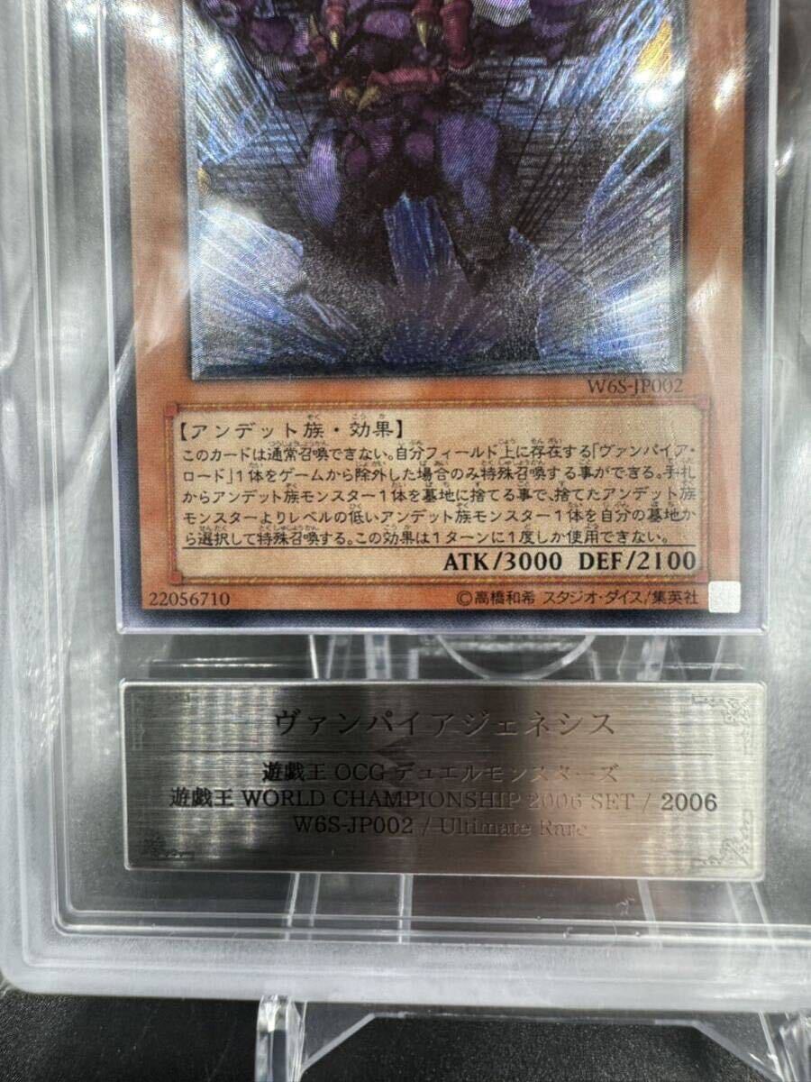 25840円 ARS10+ ヴァンパイアジェネシス 完美品 レリーフ 25840円 ARS10+ ヴァンパイアジェネシス 完美品 レリーフ