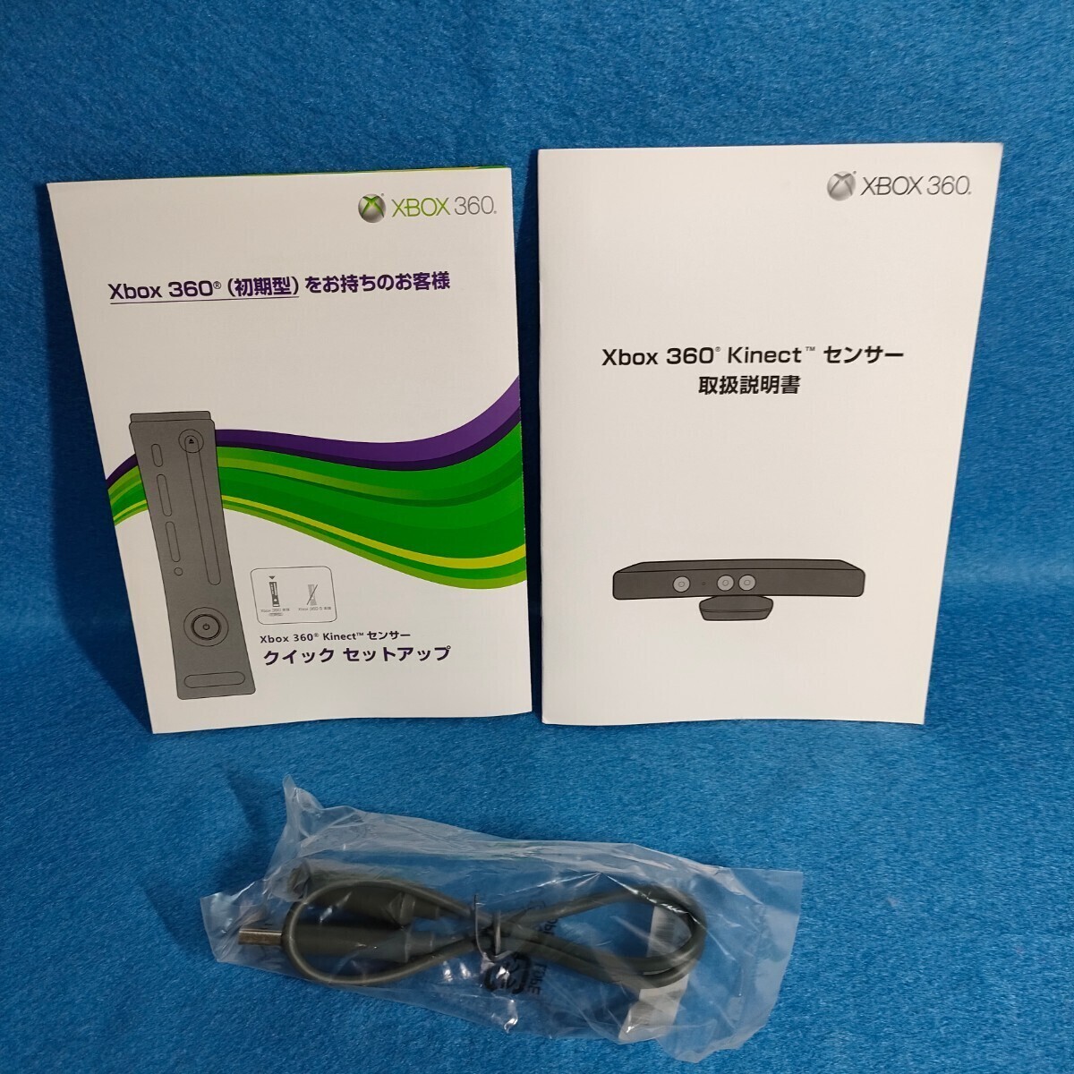 【起動確認済・マウントホルダー・重鉄騎付属】キネクトセンサー Kinectセンサー kinect キネクト Xbox360 Kinect アドベンチャー 箱_画像6