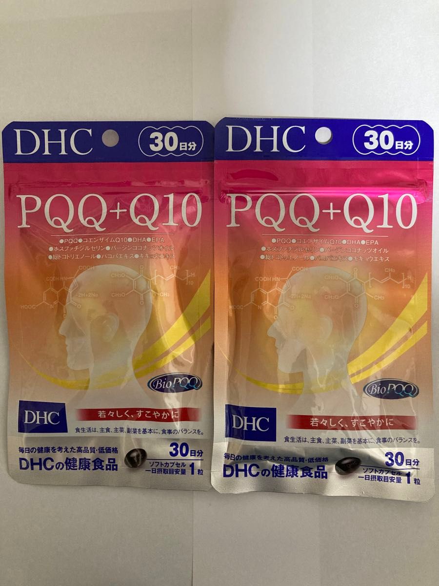 【匿名配送】DHC PQQ+Q10  30日分×2個