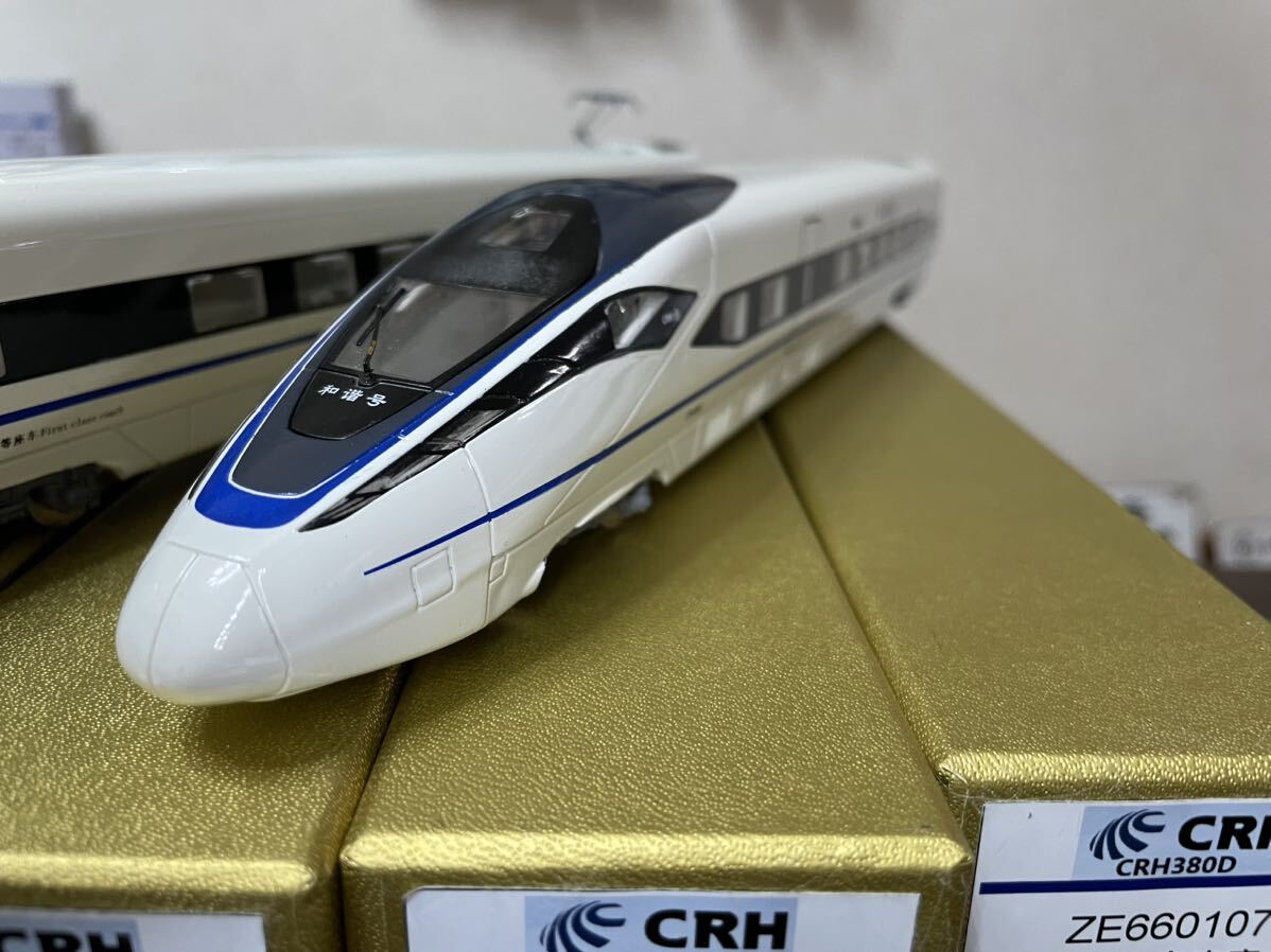 中国鉄路　非売品　CRH380D HO走行化モデル8連_画像2