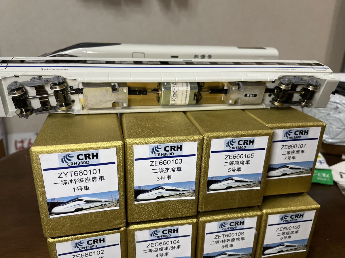 中国鉄路　非売品　CRH380D HO走行化モデル8連_画像4