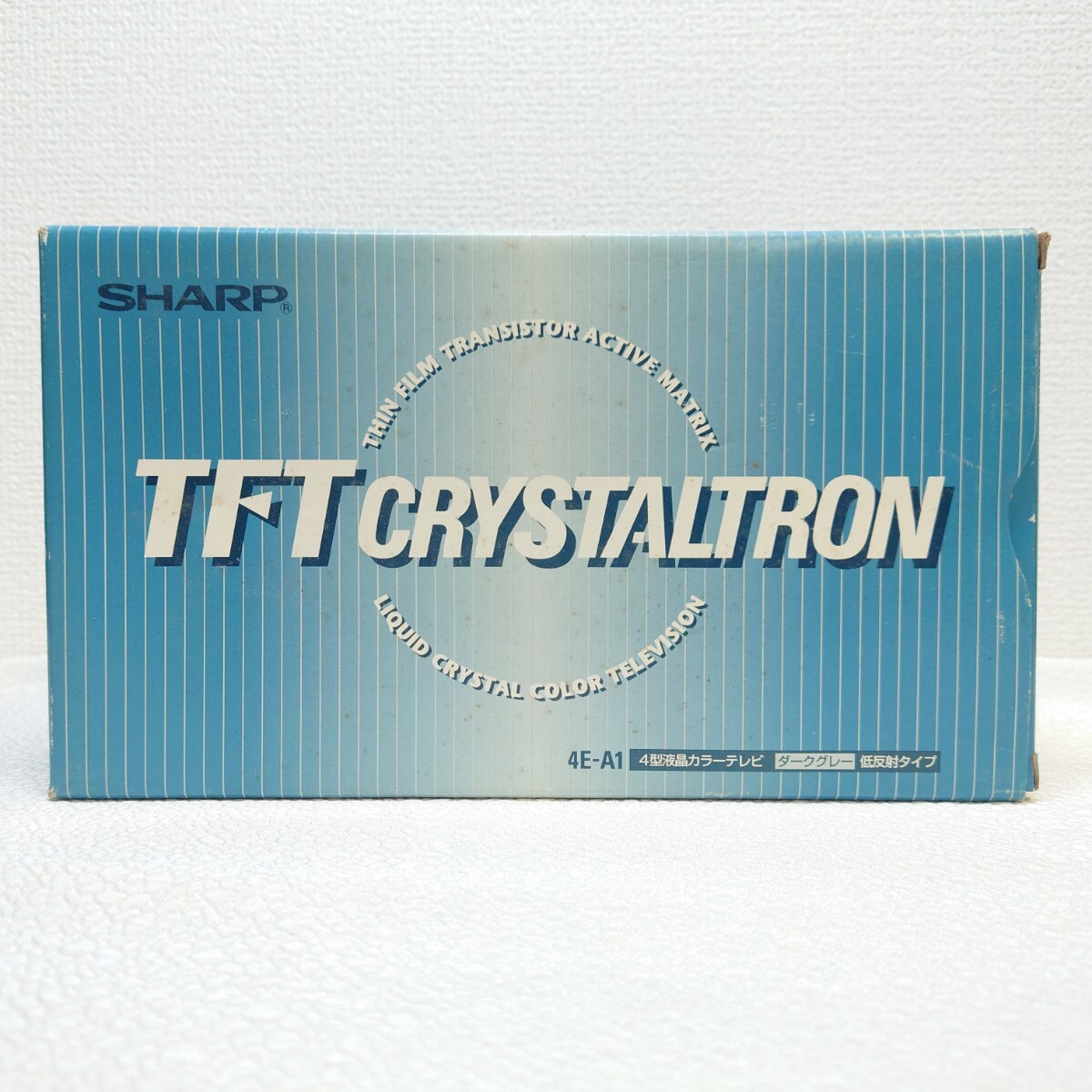 SHARP TFT CRYSTALTRON 4E-A1 4型 液晶カラーテレビ 低反射タイプ 当時物 94年製 カーテレビ シャープ _画像1