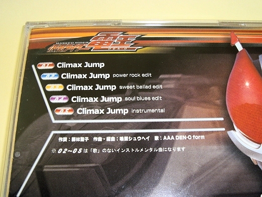 ヤフオク a Den O Form トリプル エー デンオウフォー ヤフオク a Den O Form トリプル エー デンオウフォー