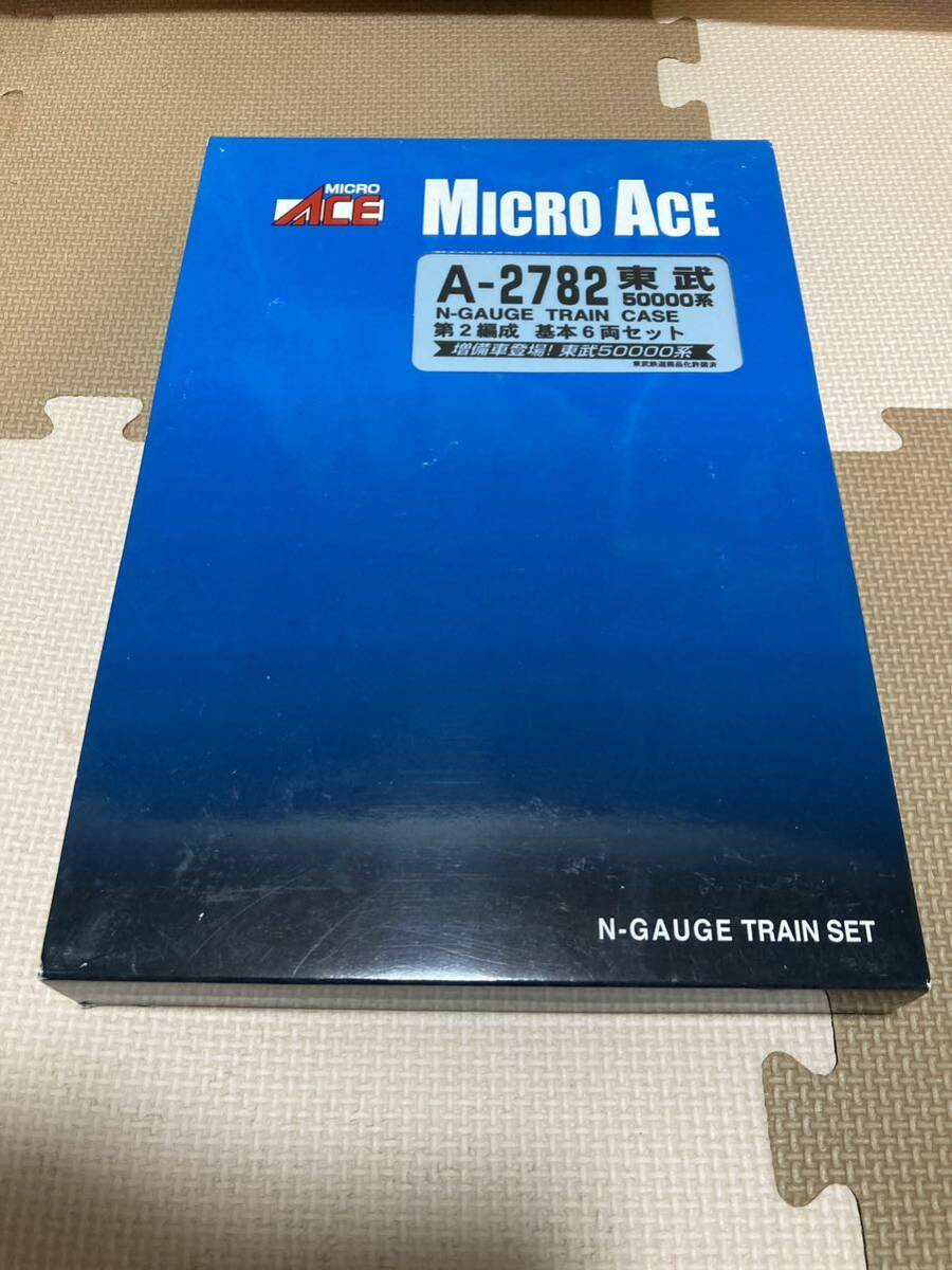  higashi .50000 series no. 2 compilation . basis 6 both set A-2782 railroad model N gauge 