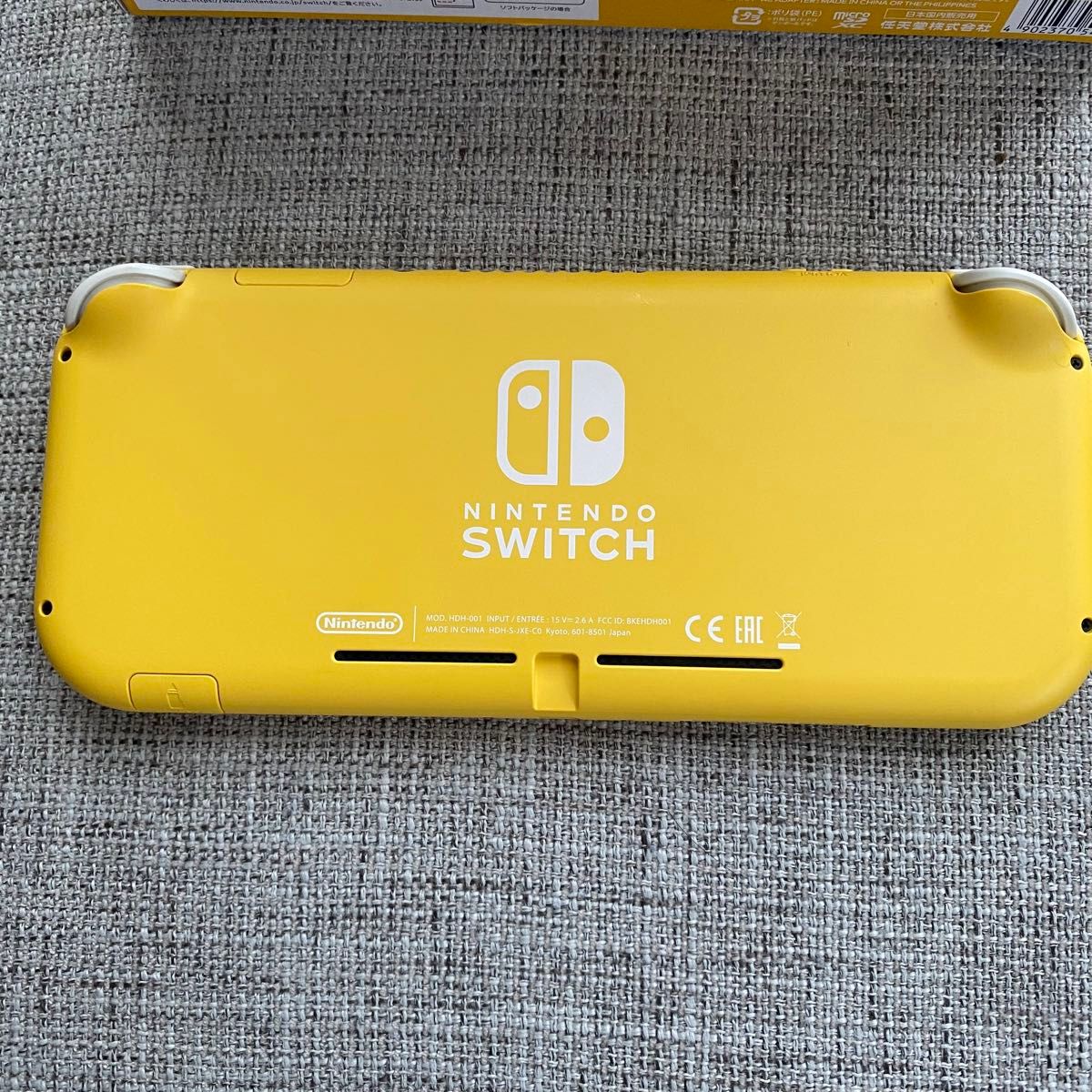 Nintendo Switch Lite 任天堂 イエロー スイッチライト ニンテンドースイッチライト