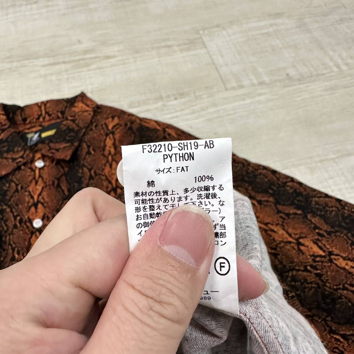 22ss 2022 FATefe- tea PYTHON python print oversize Short sleeve shirt BIG S/S SHIRT embroidery F.A.T. size FAT