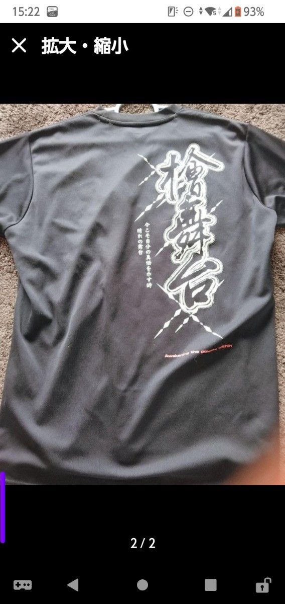 アシックス陸上 Tシャツ