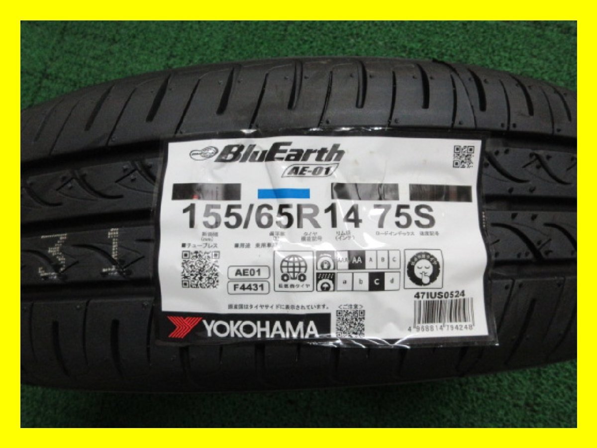 Y726【送料無料】155/65R14 ★ 新品 ★ ラベル付 ヨコハマ 夏タイヤ BluEarth AE-01 2024年製 4本 激安 N-BOX N-ONE N-WGN デイズ eK モコ_画像2