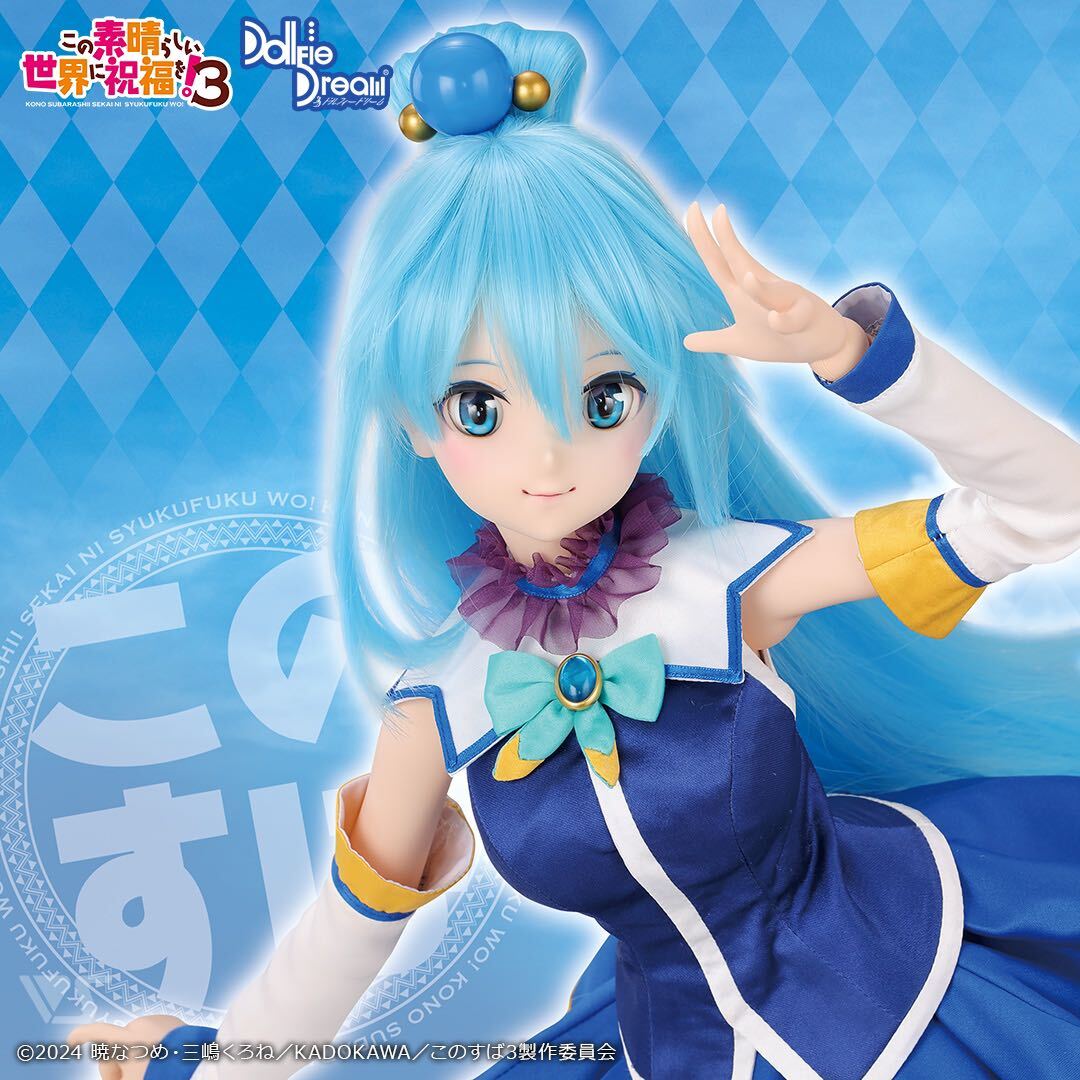 新品フルセット ボークス Volks 東京 ドルパ51 ドールズパーティー DD アクア  (Aqua) この素晴らしい世界に祝福をの画像1