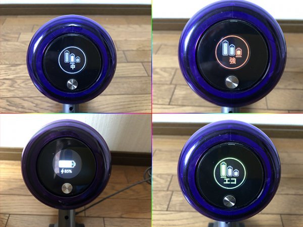 DYSON SV14 コードレスクリーナー コードレス掃除機 サイクロン 充電式 ACアダプター 家電 スティッククリーナー 動作確認済み 1-1206 即決_画像8