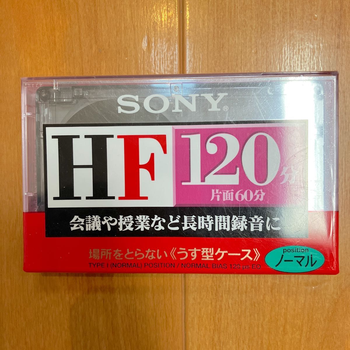SONY カセットテープ　120分　新品 ノーマル HF