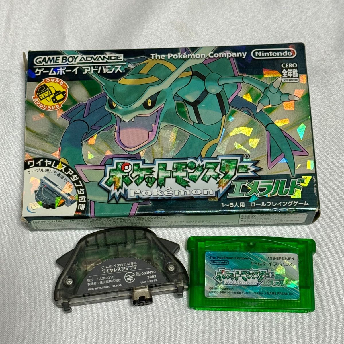 ポケットモンスターエメラルド (ワイヤレスアダプタ同梱 ポケットモンスターエメラルド (ワイヤレスアダプタ同梱