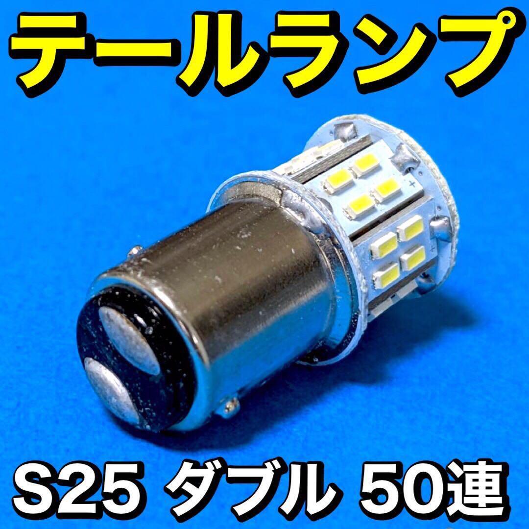 SUZUKI スズキ K50 1991-1998 A-K50-3 PH7 LED Hi/Lo ヘッドライト1個＋S25 テールランプ1個 ホワイト バイク用 12V 送料無料_画像7