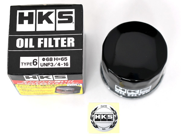 ハイゼットカーゴ S210V EF-SE オイルフィルター オイルエレメント HKS φ68×H65 UNF 3/4-16 H10.01～H16.11_画像3