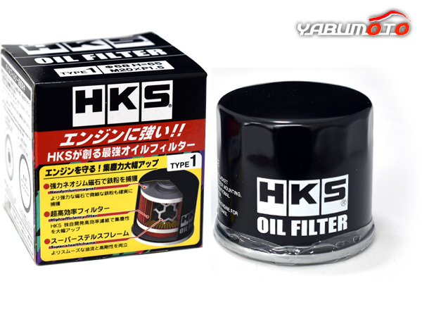 セレナ NC26 オイルフィルター オイルエレメント HKS φ68×H65 M20×P1.5 H22.11～H28.07_画像1