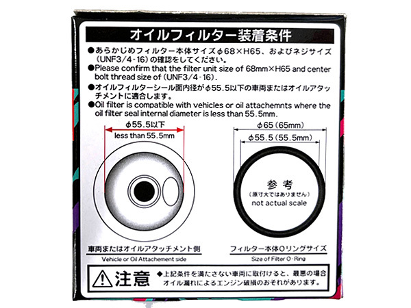 ハイゼットトラック S200P オイルフィルター オイルエレメント HKS φ68×H65 UNF 3/4-16 H16.12～H19.11_画像4