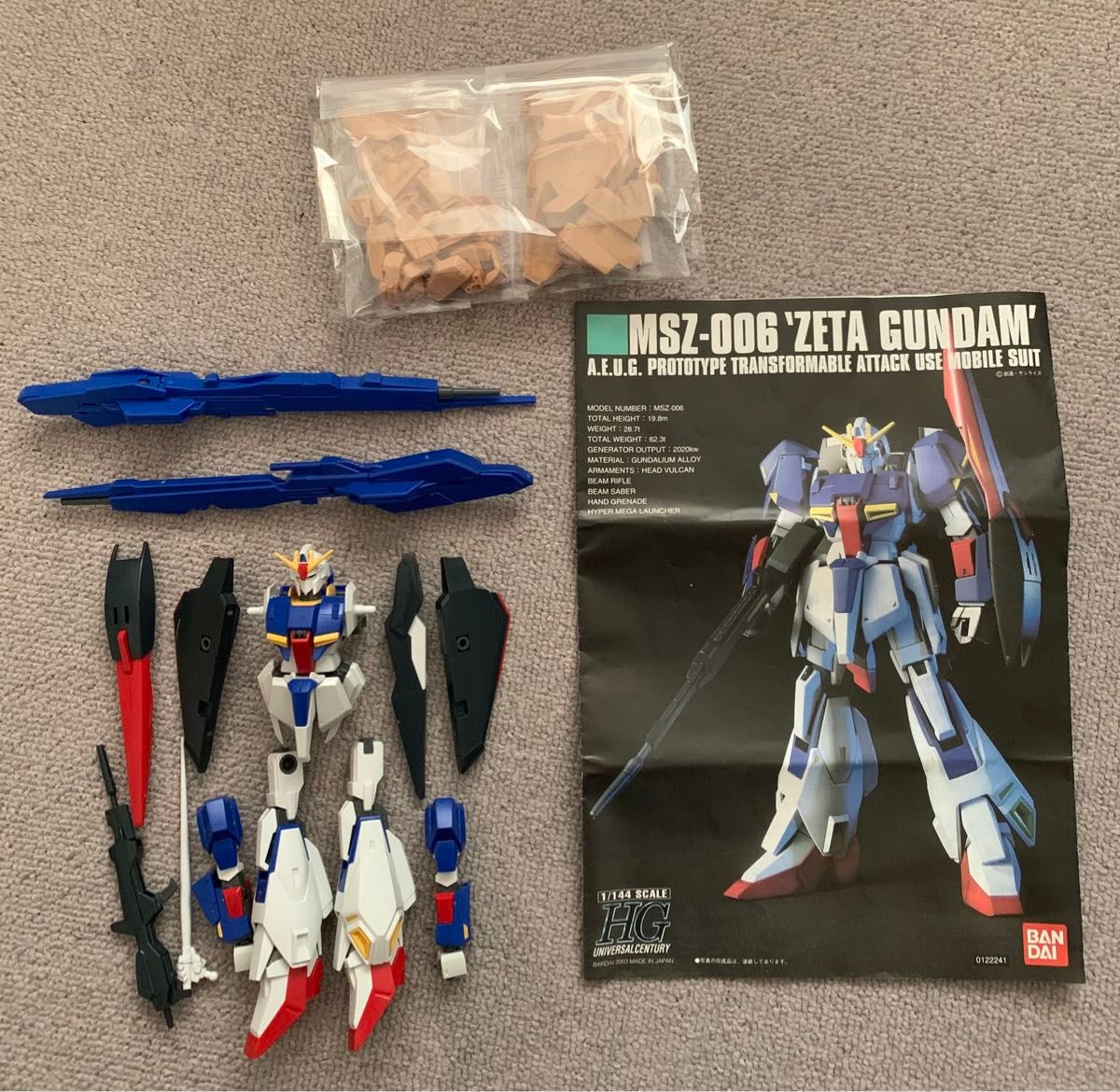 最終値下げ 1/144 フルアーマーZガンダム作製レジンキット 最終値下げ 1/144 フルアーマーZガンダム作製レジンキット
