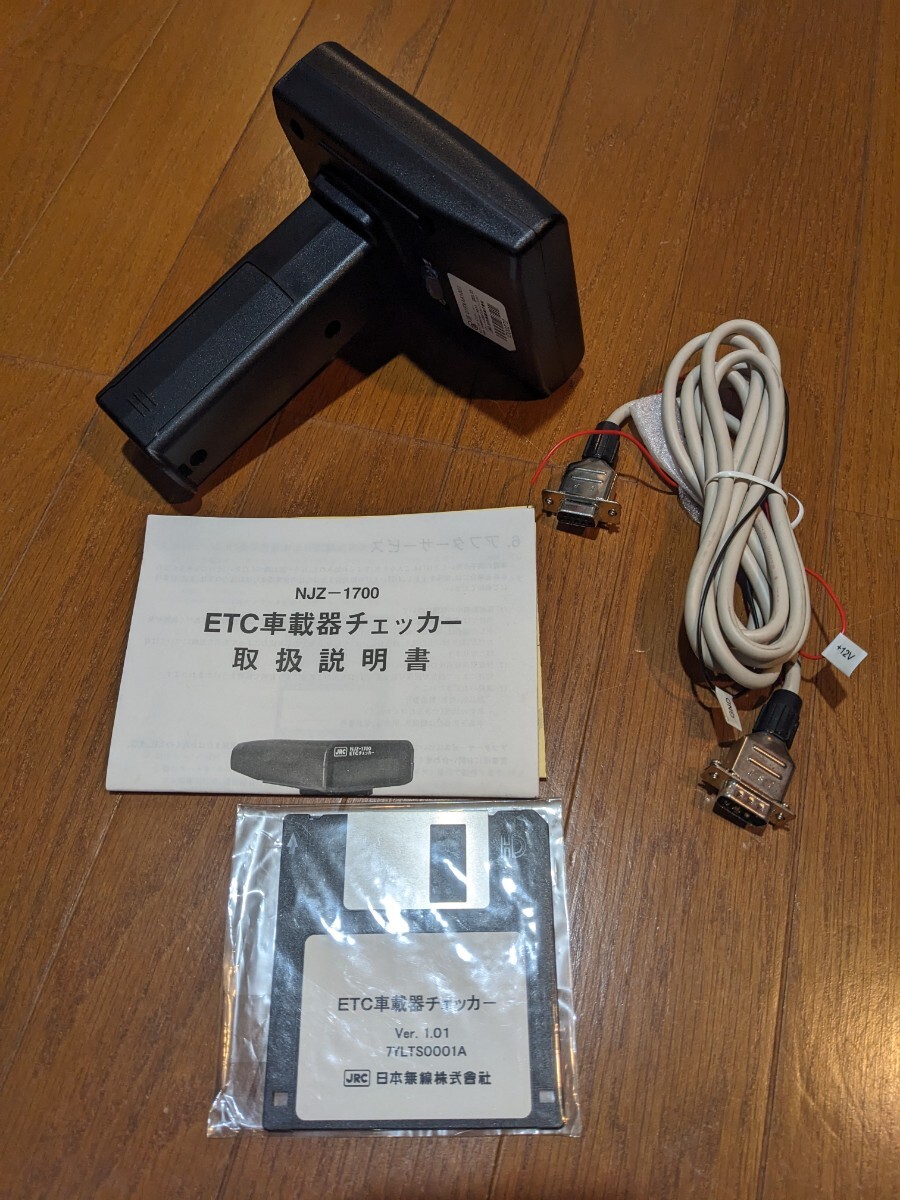 NJZ-1700 Japan wireless made ETC checker 