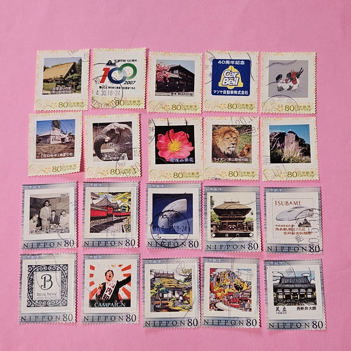 ☆★使用済み切手[ 写真付き・フレーム切手 ] 75枚 の画像5