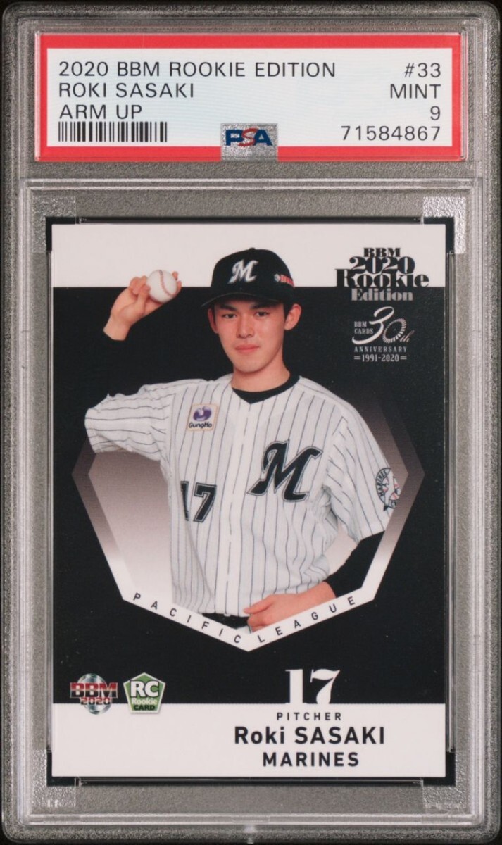 ⑥〈PSA 9〉2020 BBM ROOKIE EDITION□佐々木朗希 #33 RC ルーキーカード ROKI SASAKI Rookie CARD 千葉ロッテマリーンズ_画像1