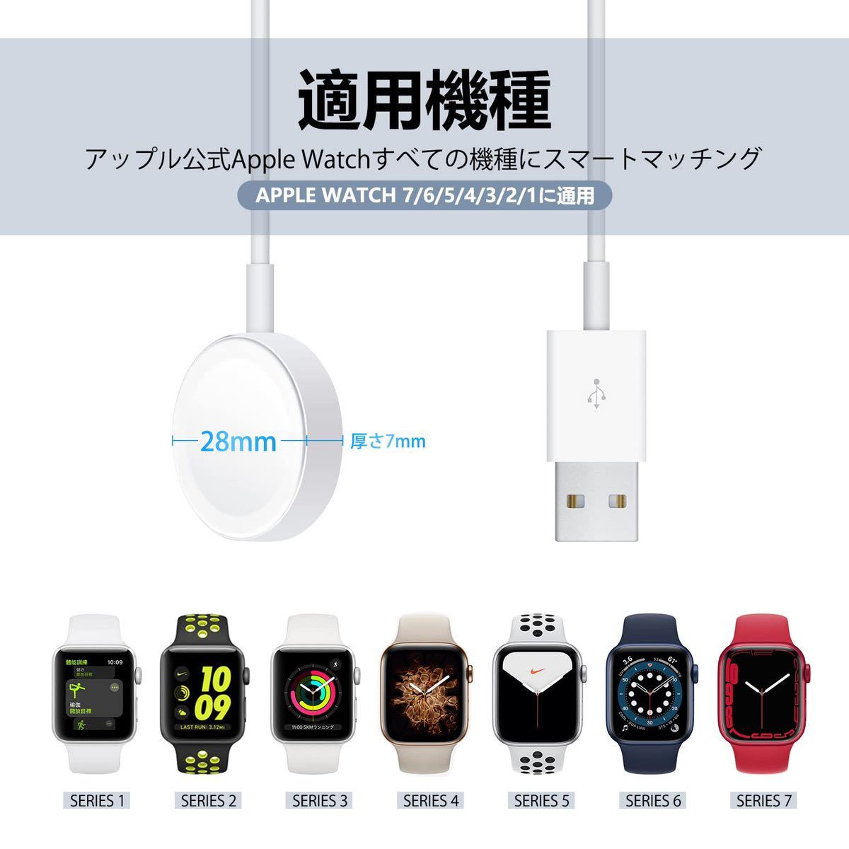 Apple Watch charger Apple watch charge cable wireless charge magnetism charge USB connector Series all series correspondence put only charge carrying convenience 