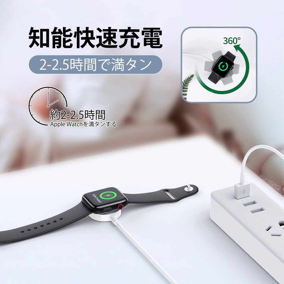 Apple Watch charger Apple watch charge cable wireless charge magnetism charge USB connector Series all series correspondence put only charge carrying convenience 