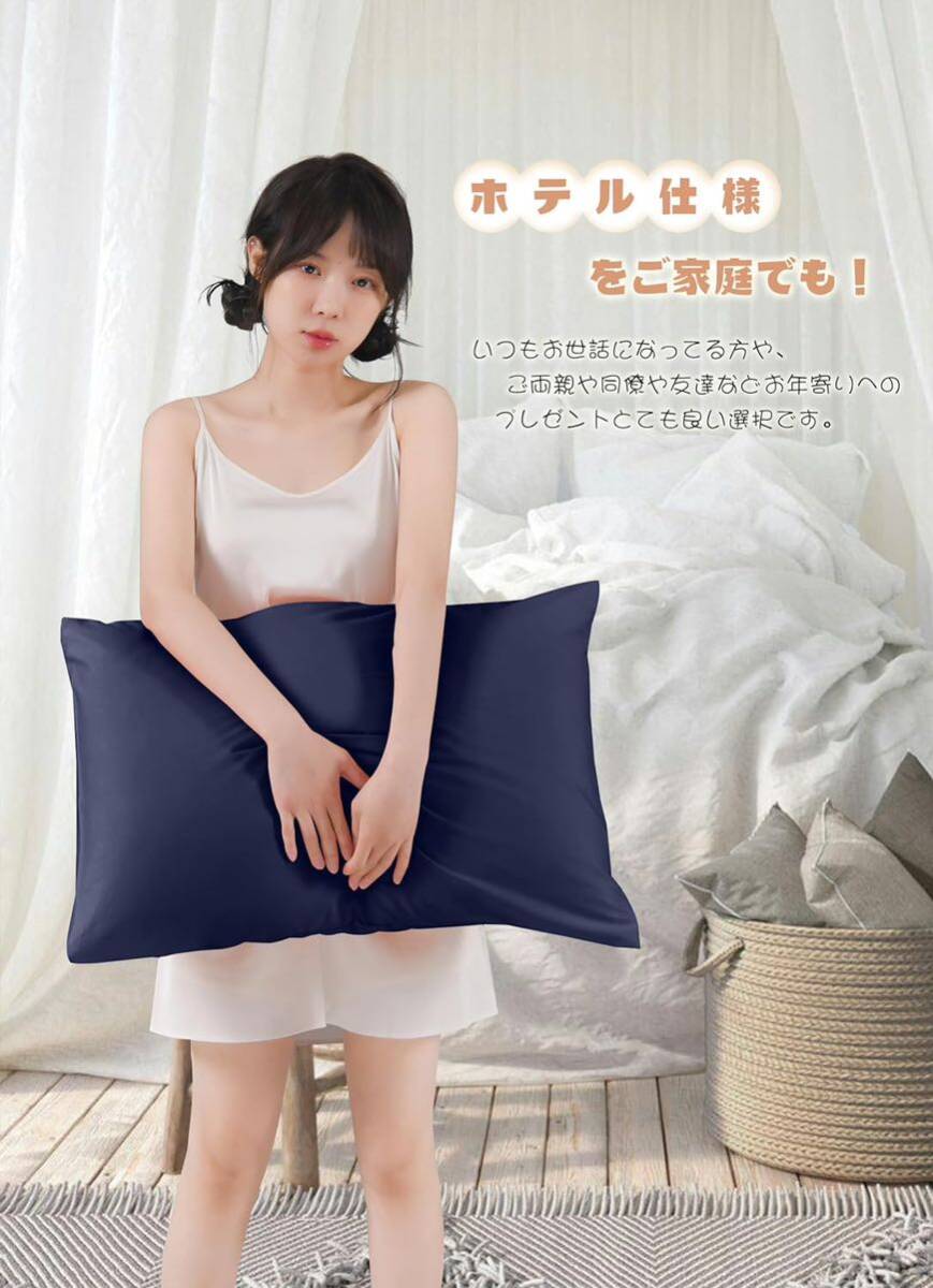  pillow navy color pillow cover 2 sheets attaching ...maklapillow hotel specification width direction correspondence solid structure ventilation good circle wash possibility present 63×43×20cm