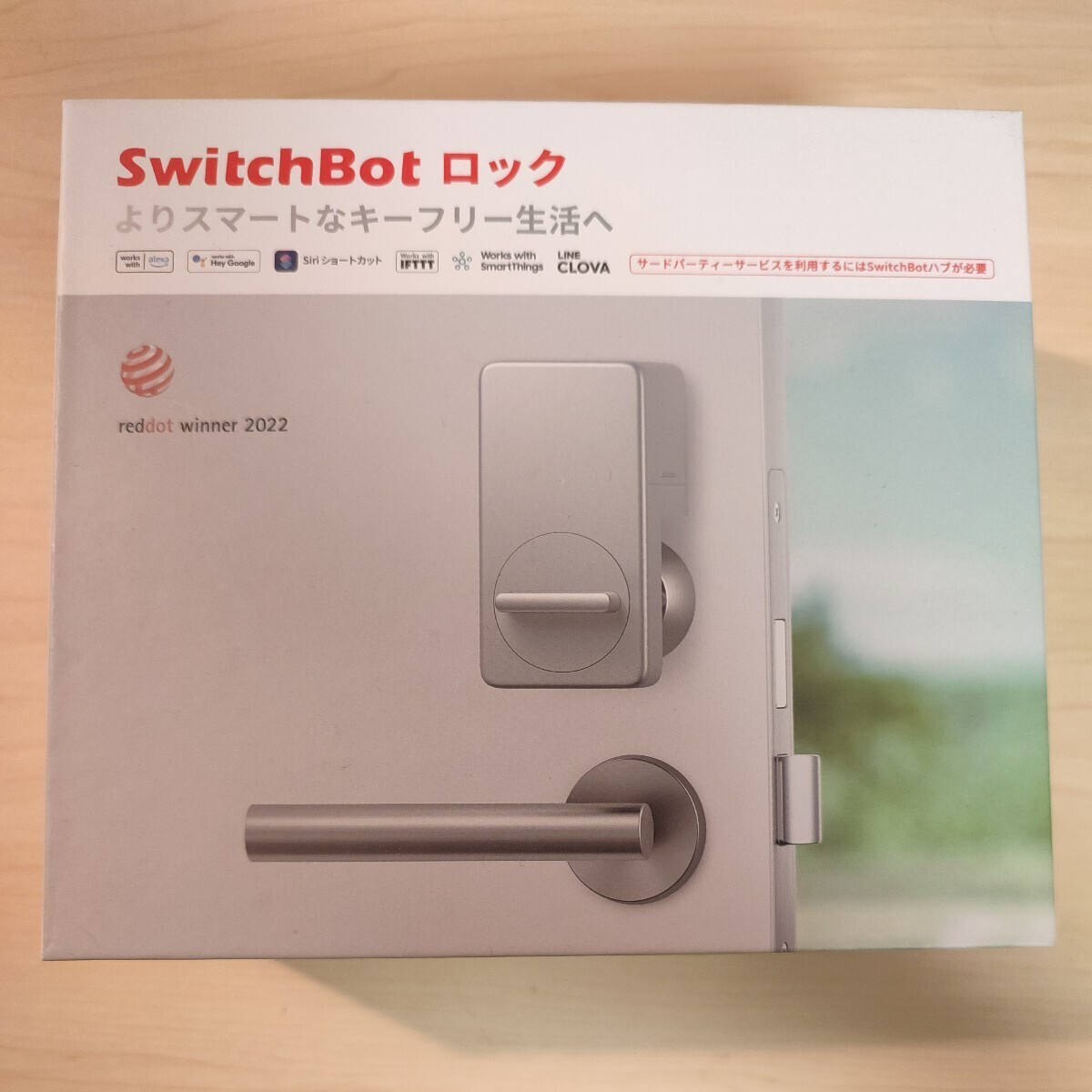 スイッチボット　switchbot スマートロック　シルバー_画像2