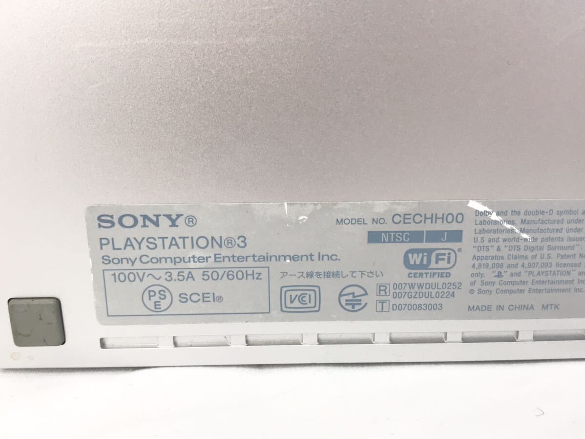 □【通電のみ確認済み】SONY ソニー PLAYSTATION3 CECHH00 プレステ3 コントローラー サテンシルバー _画像7