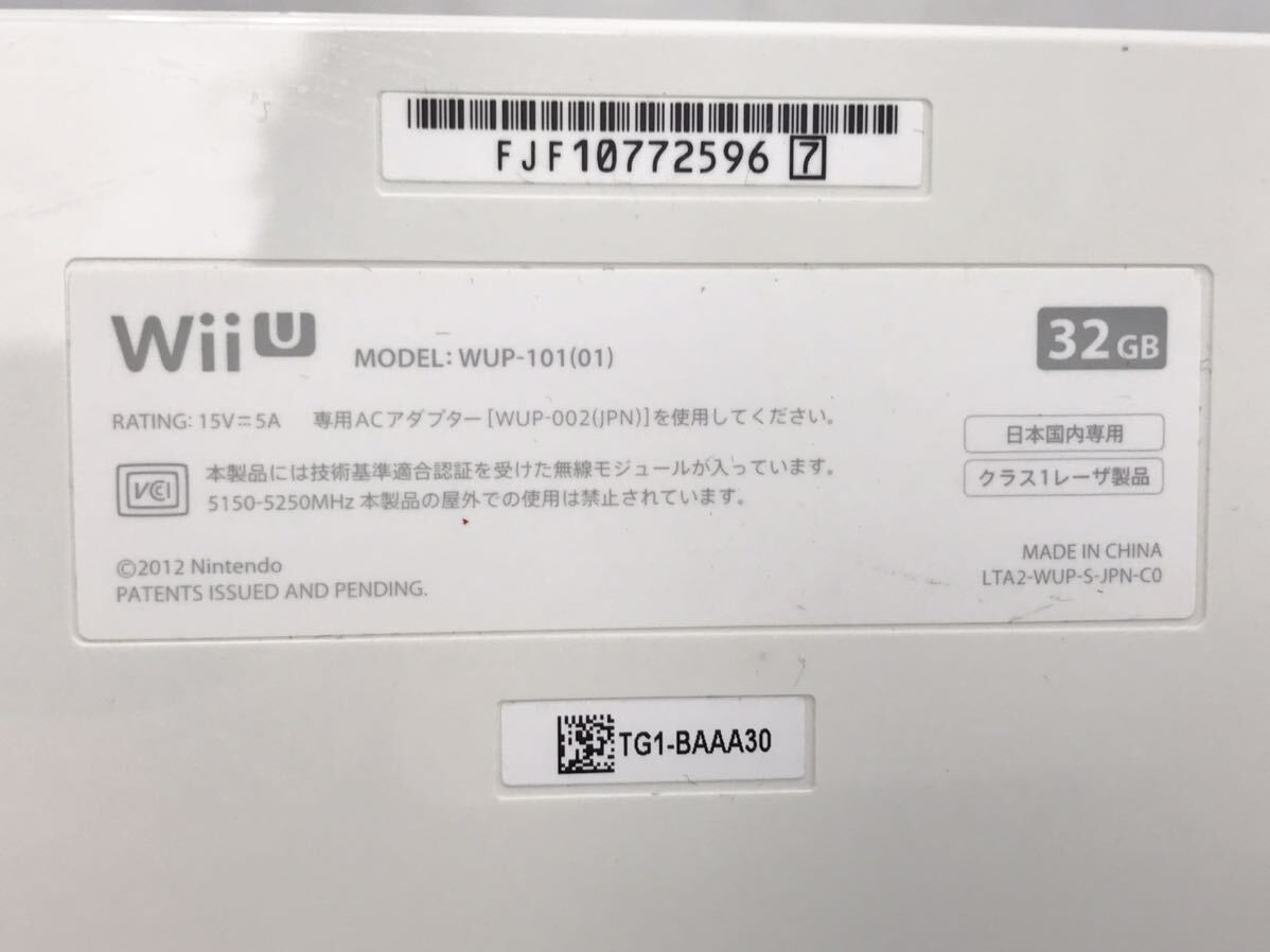 □ Nintendo 任天堂 まとめ売りWii WiiU コントローラー ソフトゲーム _画像8