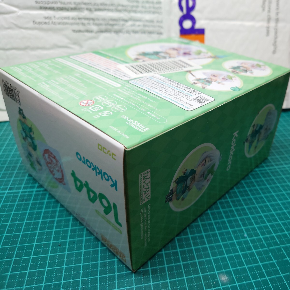 ne..... Princess Connect Re:Divekokoro unopened goods gdo Smile Company 