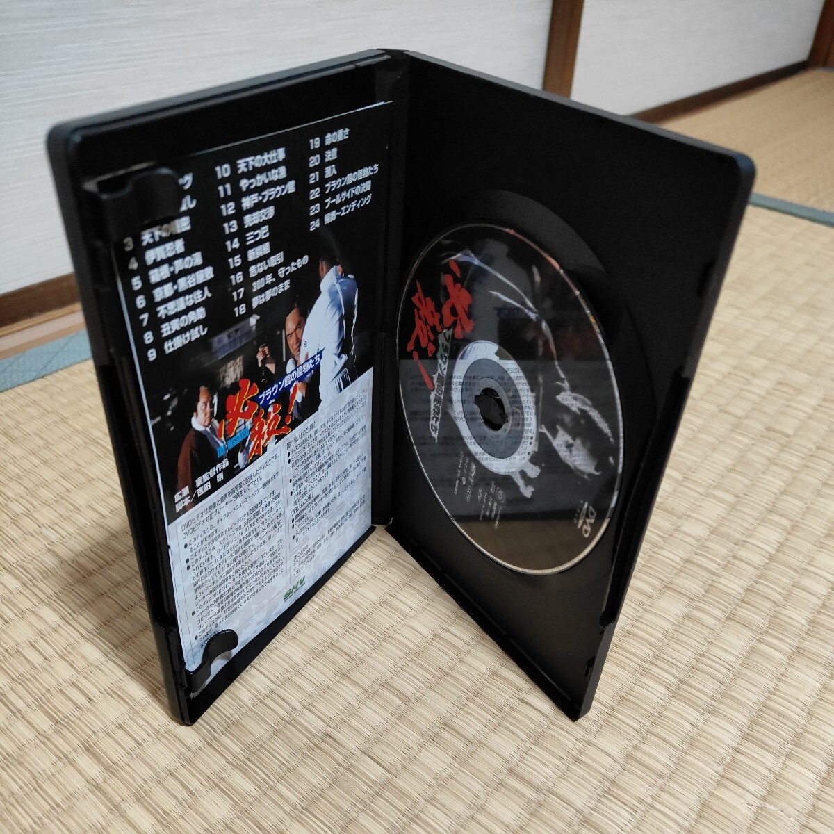 DVD 必殺仕事人　ブラウン舘の怪物たち_画像2