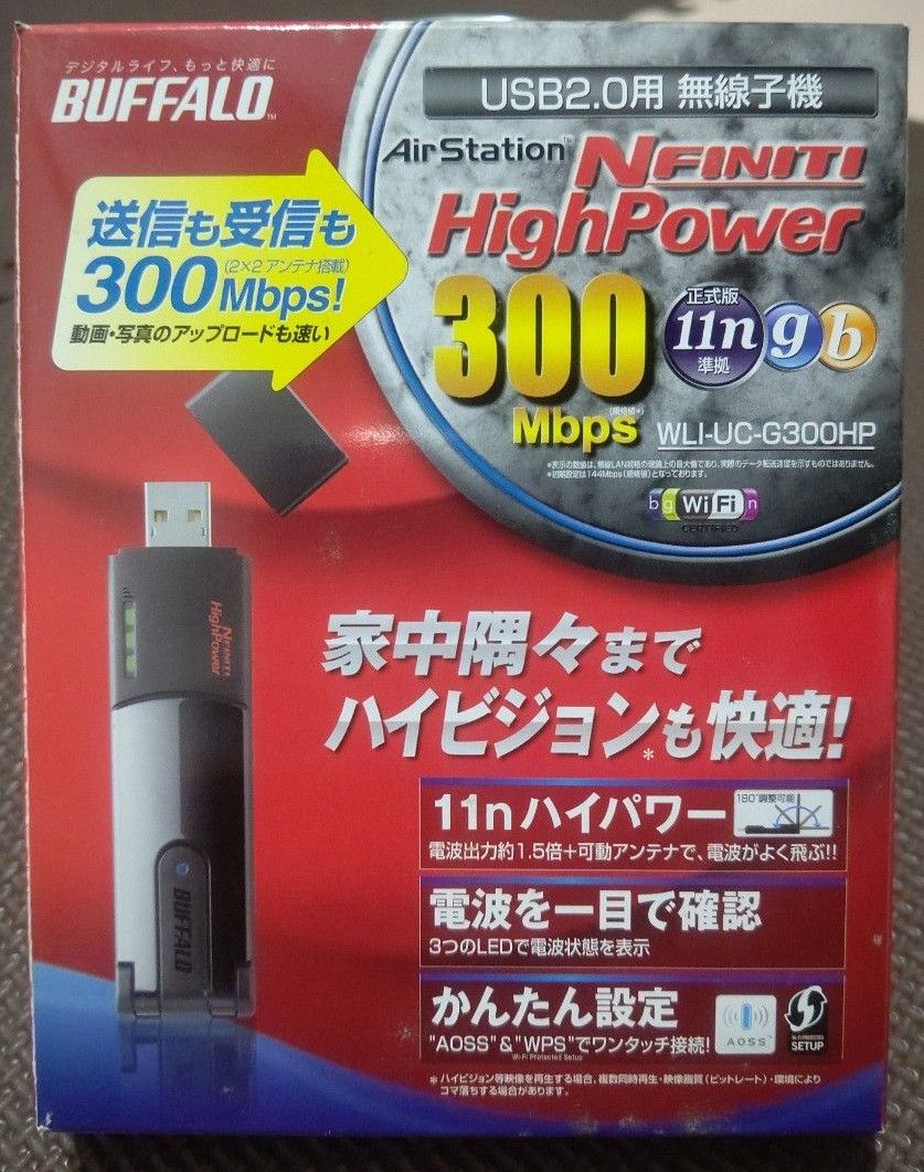 無線子機 バッファロー WLI-UC-G300HP Wi-Fi