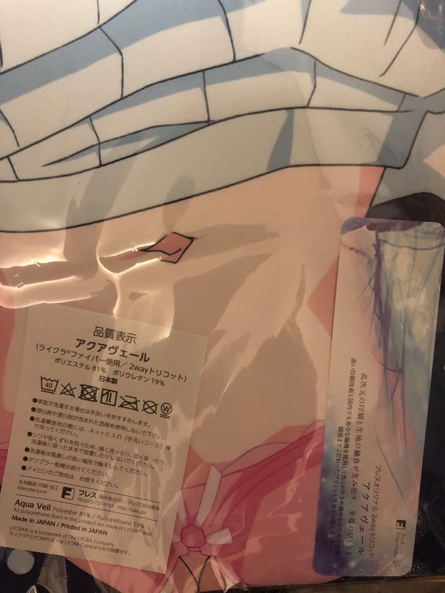 魔都精兵のスレイブ 抱き枕カバー 出雲天花 ホビーストック 魔都精兵のスレイブ 抱き枕カバー 出雲天花 ホビーストック