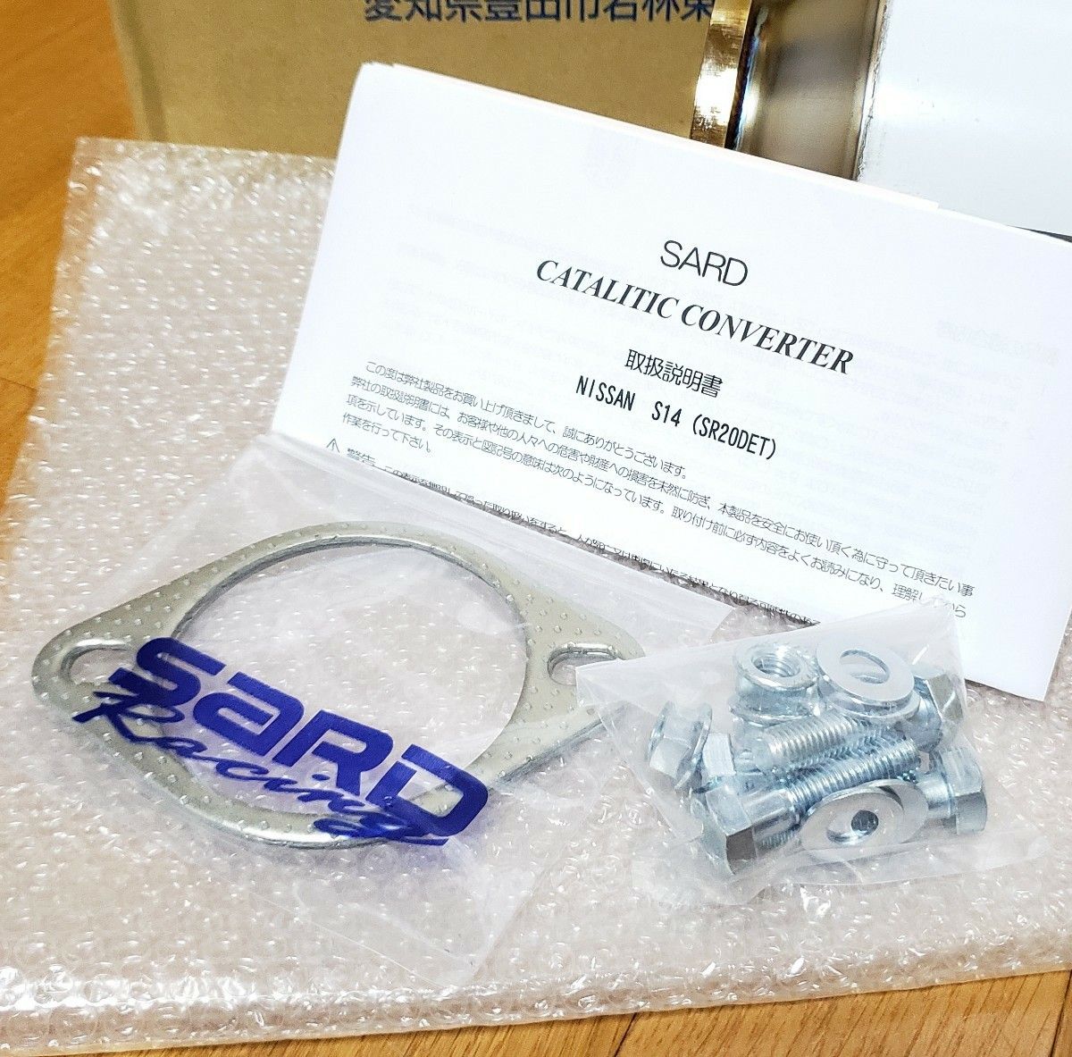 SARD│メタル キャタライザー│S14 シルビア│SR20DET│93/10 SARD│メタル キャタライザー│S14 シルビア│SR20DET│93/10