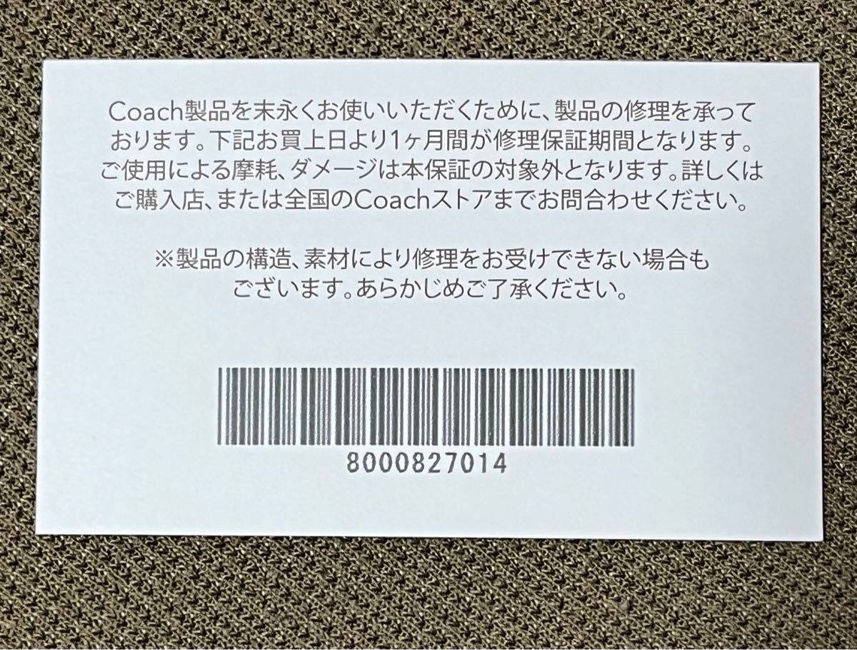 COACH コーチ ショルダーバッグ　グレー　縦型