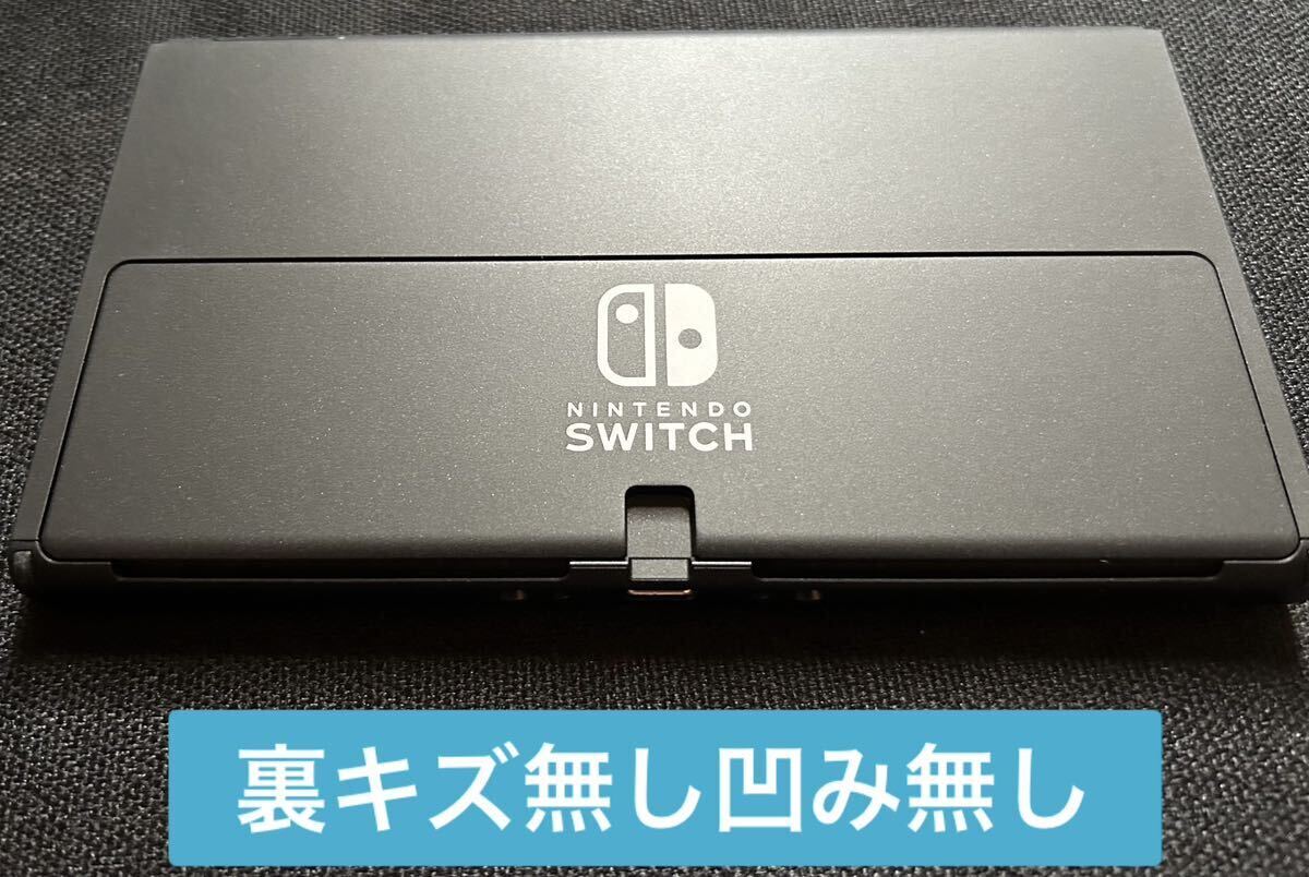 ★送料無料★極美品★中古 新型 Nintendo Switch 有機ELモデル ホワイト 付属品全て有り 未使用に近い 任天堂 スイッチ ゲーム機_画像4