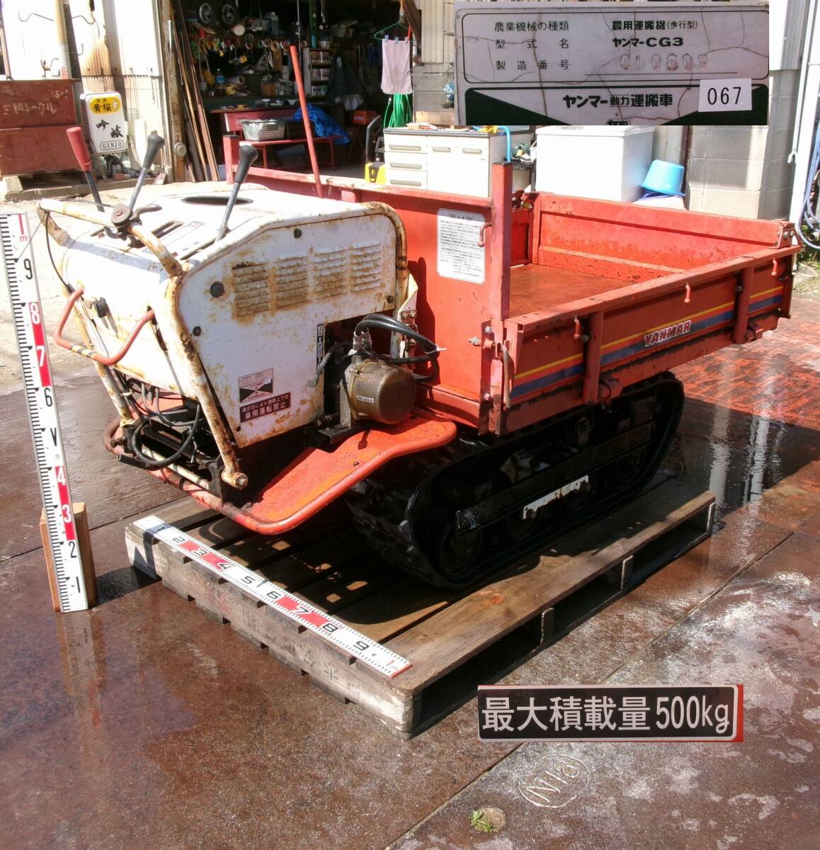 067# Yanmar lift dump transportation car CG3 500kg Hiroshima #